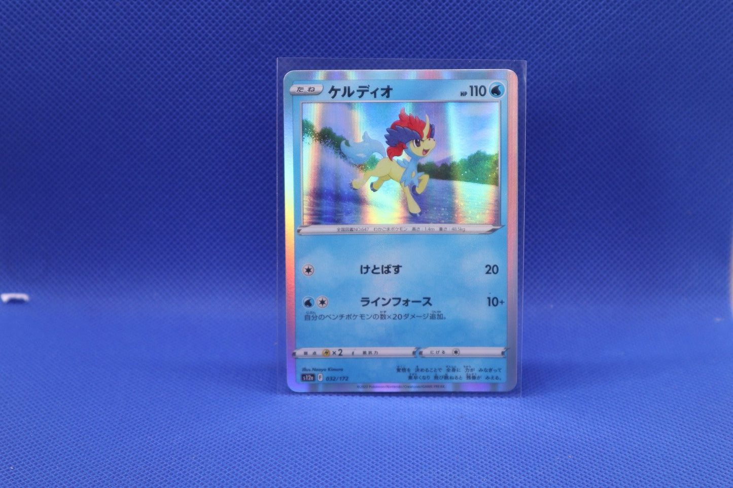 Keldeo 032/172 Holo Rare s12a VStar Universe Pokemon Japanese TCG