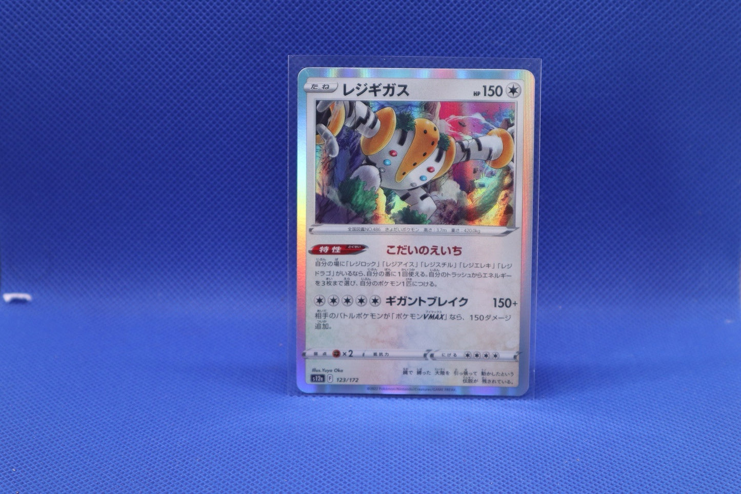 Regigigas 123/172 - S12a - VSTAR Universe - Holo - Pokemon Card - Japanese