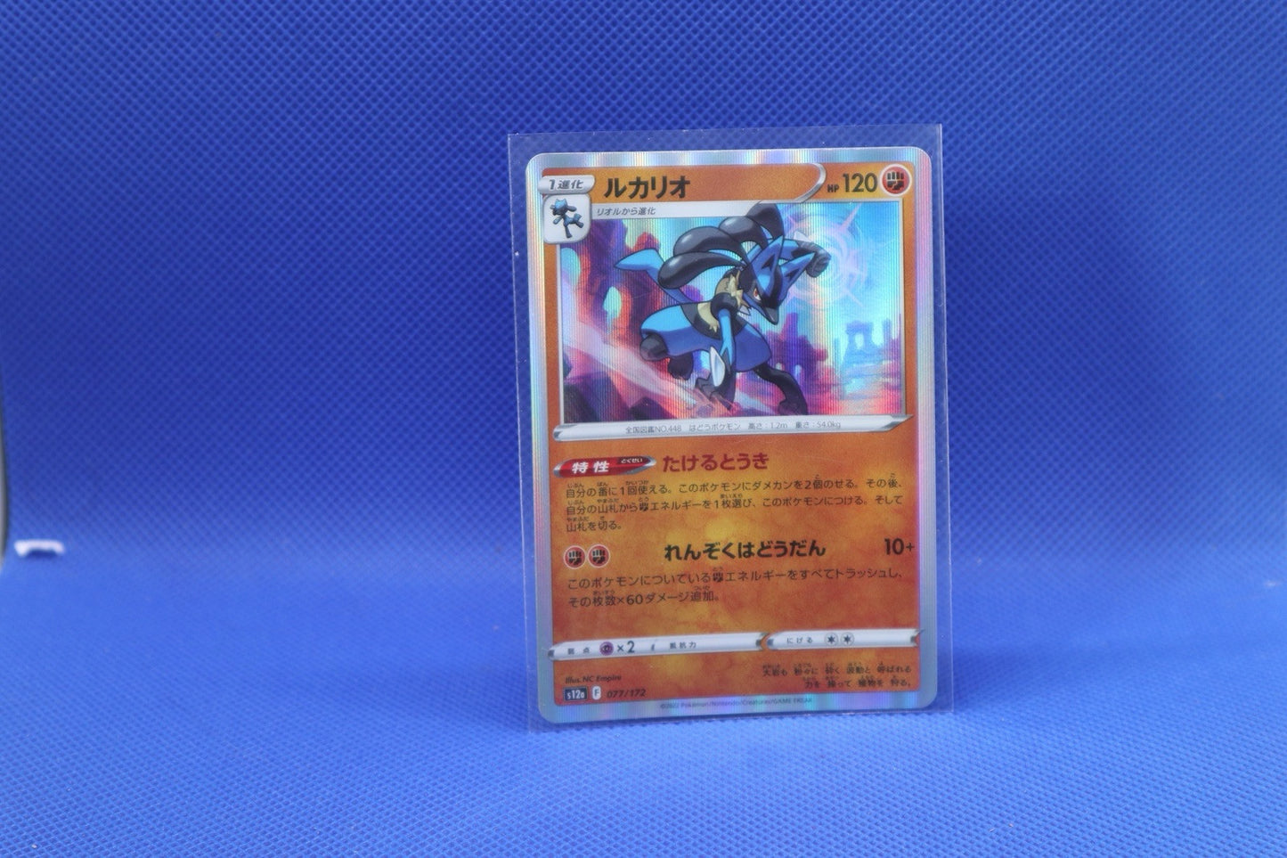 POKEMON LUCARIO HOLO VSTAR UNIVERSE JAPANESE S12A 077/172