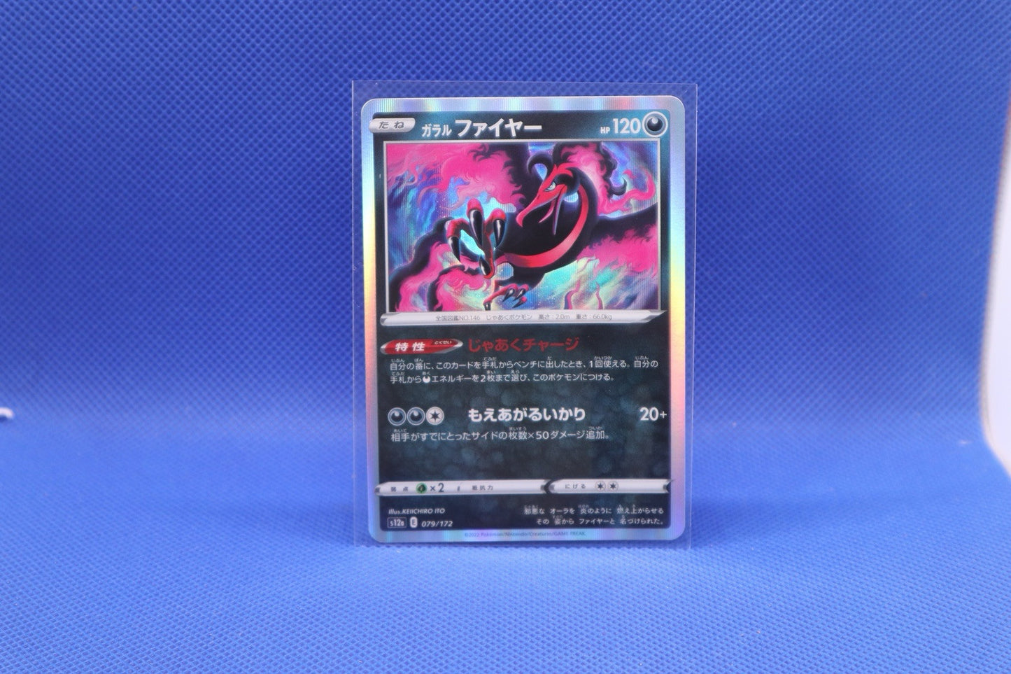 Japanese Galarian Moltres #79 NM US Seller s12a V Star Universe Pokemon TCG
