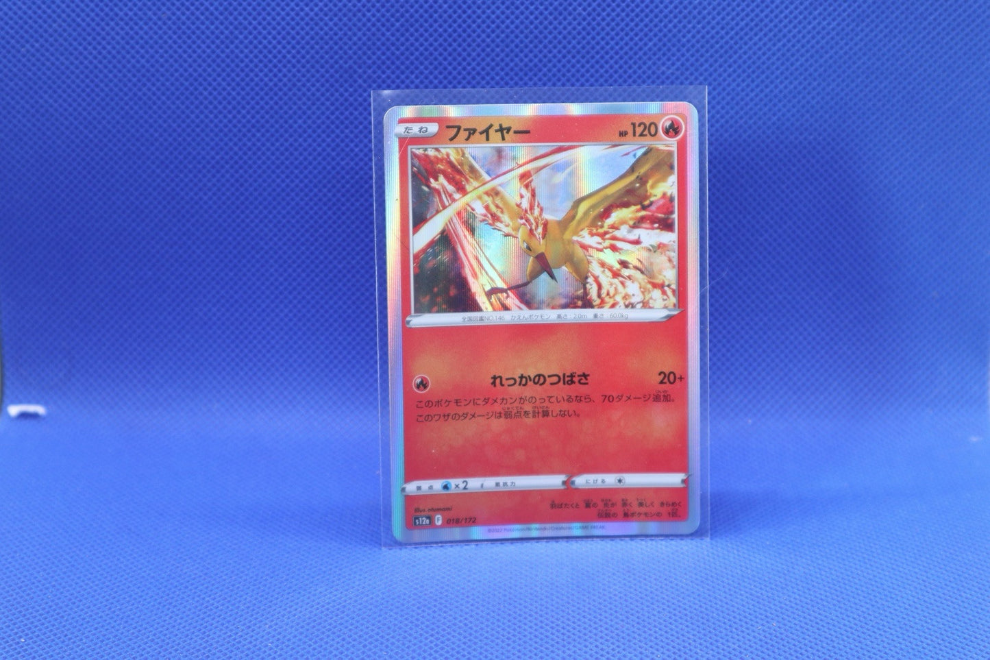 Moltres Holo - 018/172 S12a VSTAR Universe Excellent - Japanese Pokemon Card