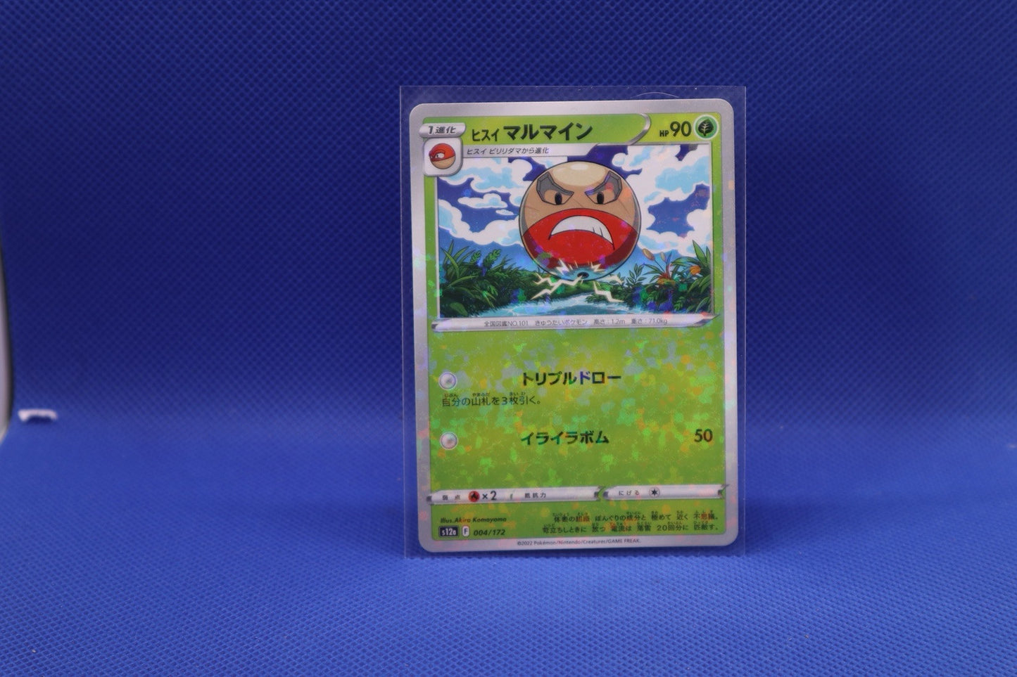 Pokemon Card Hisuian Electrode 004/172 S12a VSTAR Universe Mirror Holo Japanese