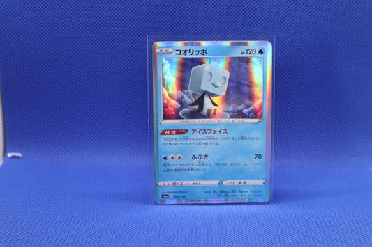 Japanese Pokémon TCG - Eiscue Holo 049/190 - Shiny Star V [S4A]