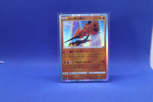 Japanese Galarian Zapdos #73 NM US Seller s12a V Star Universe Pokemon TCG