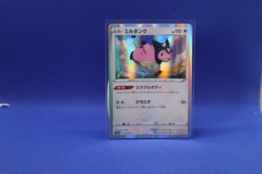 Miltank 119/172 - S12a - VSTAR Universe - Holo - Pokemon Card - Japanese